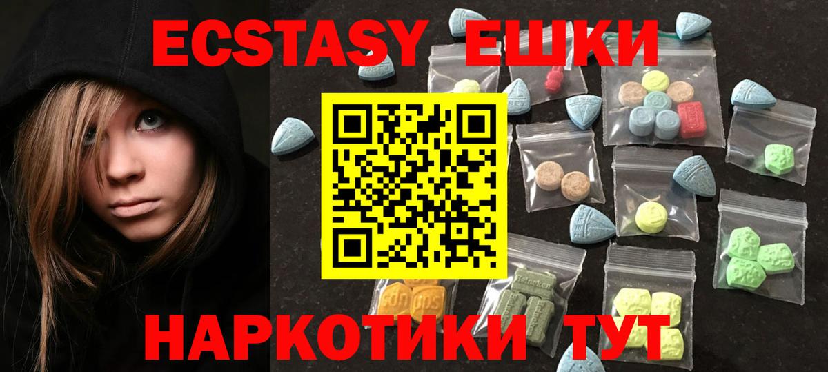 Ecstasy Дубай Семилуки