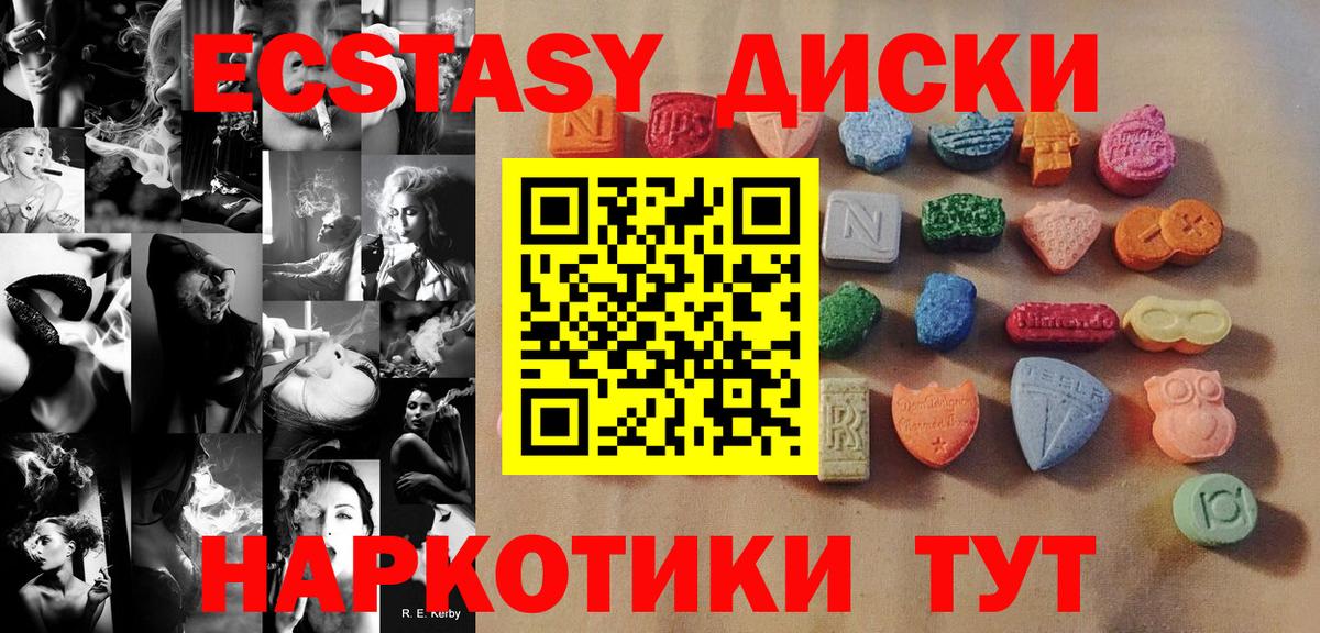 ЭКСТАЗИ Punisher  Экстази mix  Семилуки  Вход с VPN 