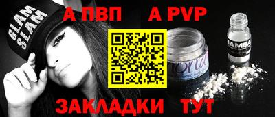 индика Пенза