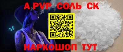 ешки Партизанск