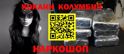 ешки Партизанск