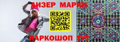 ешки Партизанск