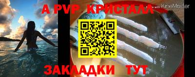 ешки Партизанск
