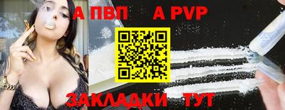 ешки Партизанск
