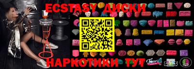 ешки Партизанск