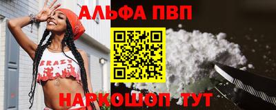 индика Пенза