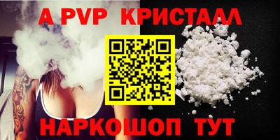 метадон Первоуральск