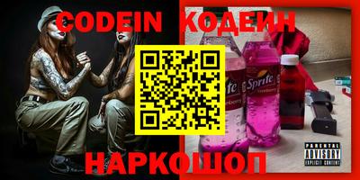 ешки Партизанск