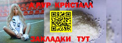 индика Пенза