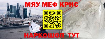 метадон Первоуральск