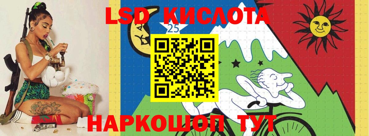 LSD-25 экстази кислота  Вход с VPN  Семилуки  Лсд 25 экстази ecstasy 