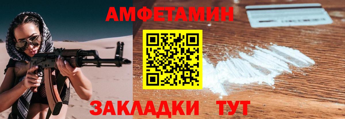 Первитин Декстрометамфетамин 99.9% Семилуки