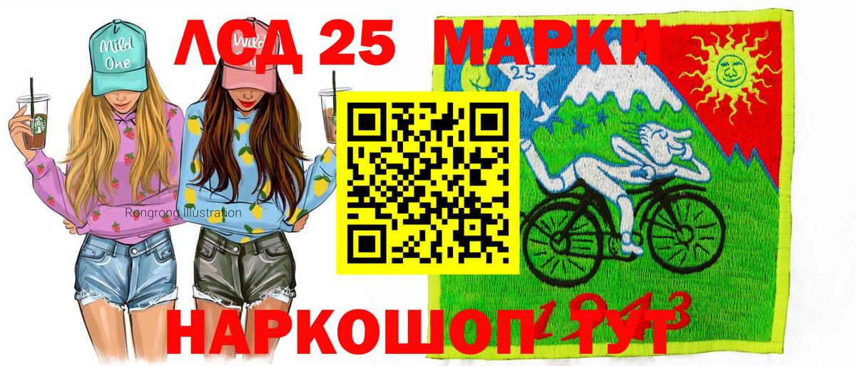 Марки NBOMe 1,8мг Семилуки