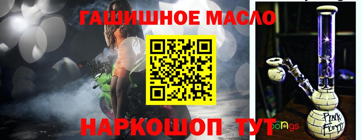Семилуки  Дистиллят ТГК жижа  Вход с VPN 